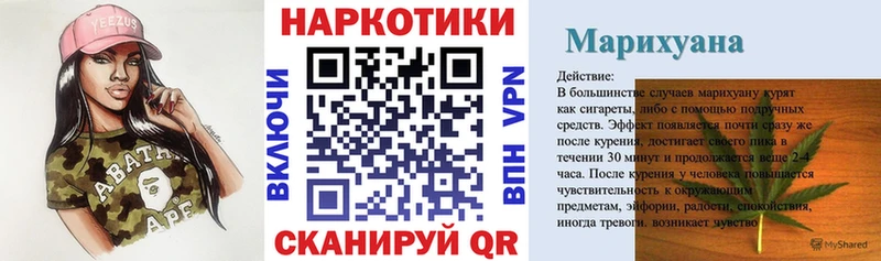 Купить БУТИРАТ  СК  Меф  COCAIN  ГАШ  Приморско-Ахтарск