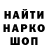 МЕТАДОН VHQ Ryan Marquardt