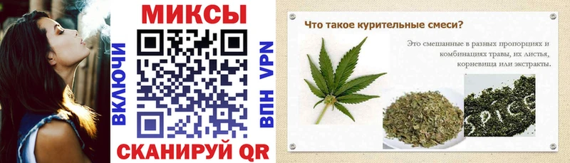 Бутират бутик  Купить где  Приморско-Ахтарск 