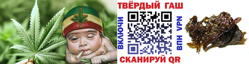 Купить где  Приморско-Ахтарск  Гашиш hashish 