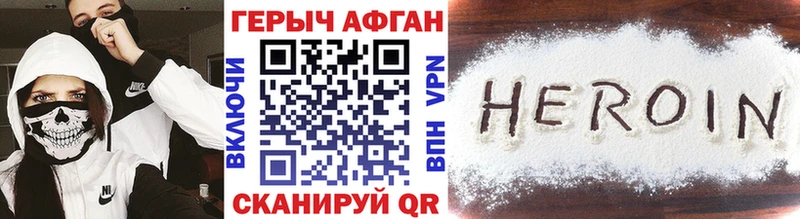 Купить  Приморско-Ахтарск  ГЕРОИН гречка 