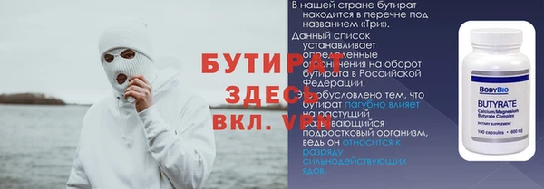 кокс Лихославль