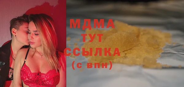 метамфетамин Ладушкин