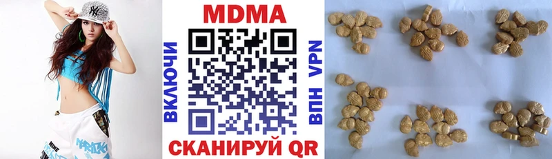 Купить  Приморско-Ахтарск  МДМА молли 