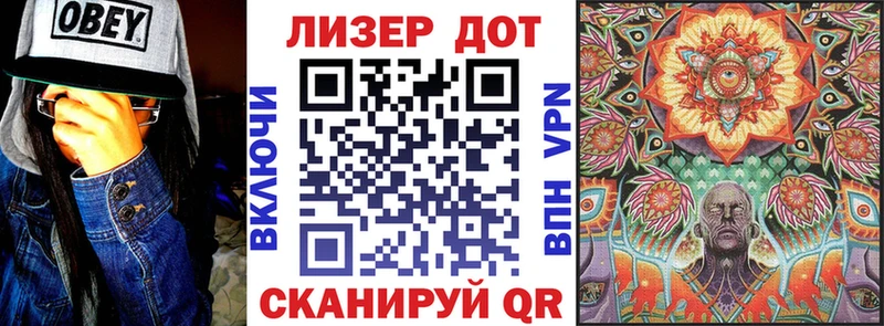 Купить закладки  Приморско-Ахтарск  Марки 25I-NBOMe 1,5мг 