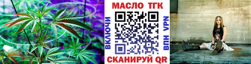Дистиллят ТГК вейп  Купить закладки  Приморско-Ахтарск 